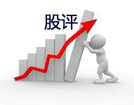 股评