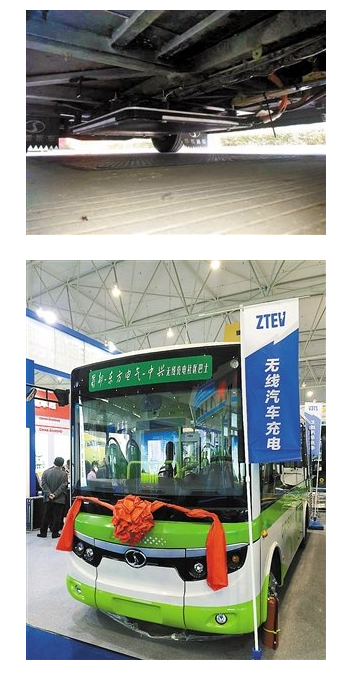 中兴通讯推无线充电解决方案