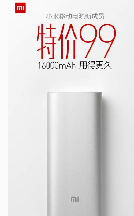 http://www.icbattery.com/