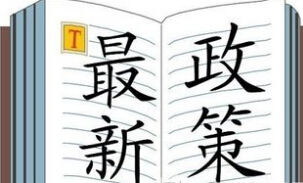 QQ截图20141217155950