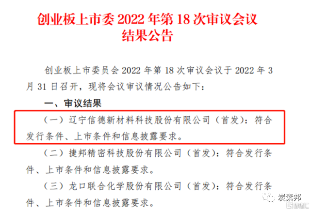 微信图片_20220402143904