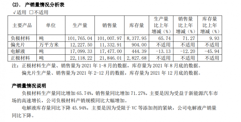 微信图片_20220420095900