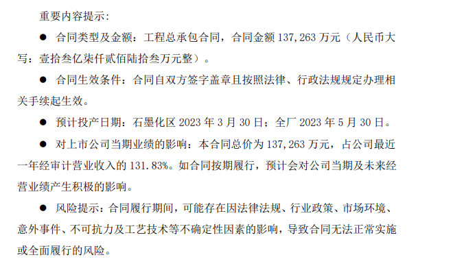 微信图片_20220616095000