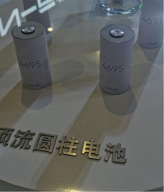 图片_20230506161719
