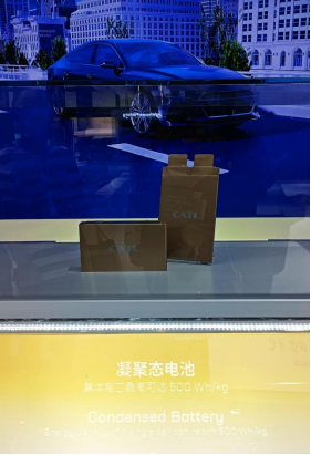微信图片_20230506162323