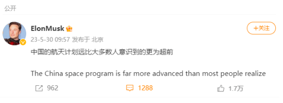 WeChat截图_20230601154129