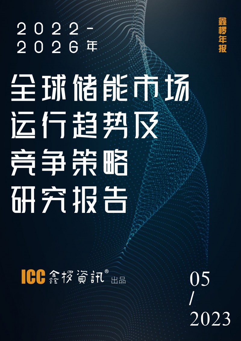 传播价值简约科技书籍封面