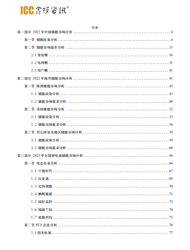 微信截图_20230608101909