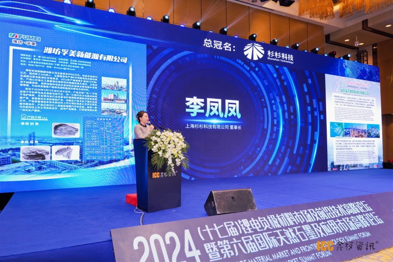 微信圖片_20240402092122
