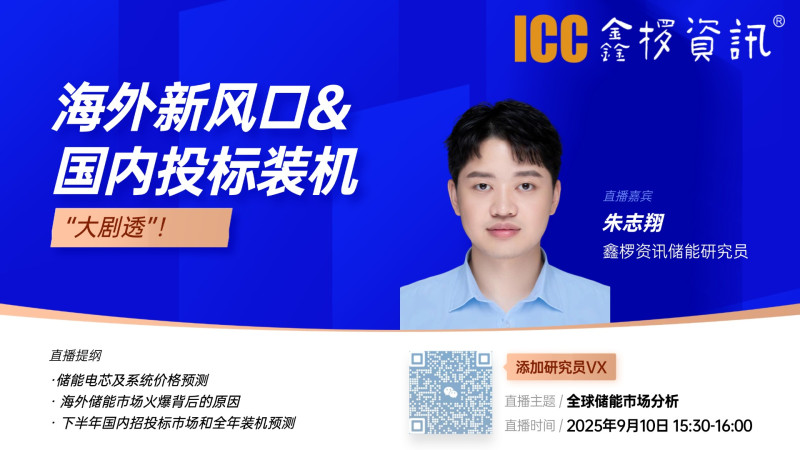 服饰社群营销直播预告宣传海报 (1)