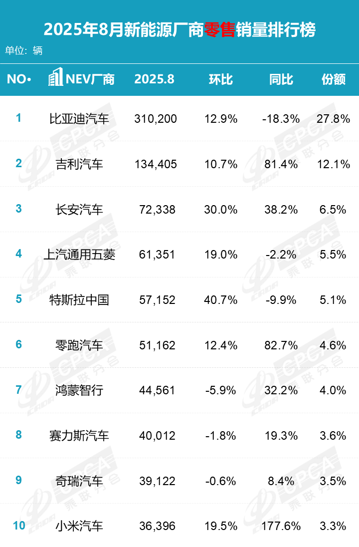 微信图片_2025-09-10_173712_956